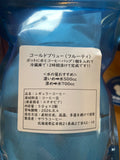 コールドブリューバッグ 50g 2個セット