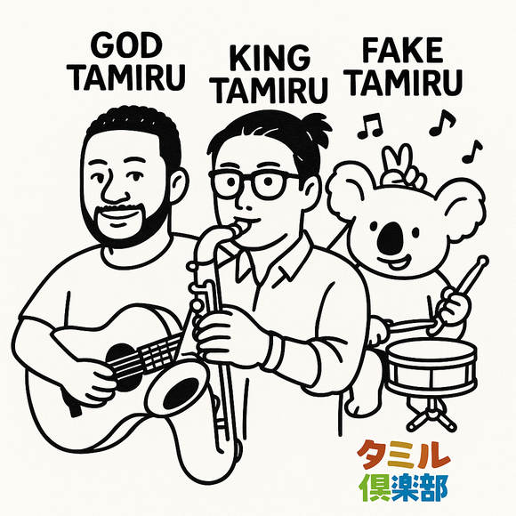 【チャレンジロースト】タミルさん ムラゴ ナチュラル 浅煎り 100g